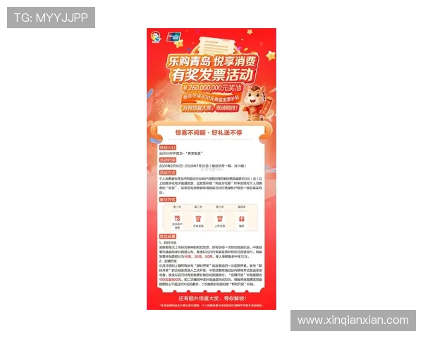 问鼎在线官网app最新活动与优惠信息，第一时间掌握官方福利，享受丰富奖励与专属礼包